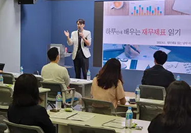 재무제표 숫자를 무기로 만들기이미지