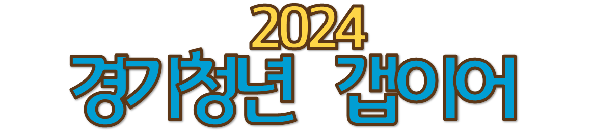 러닝센터